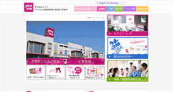 Desktop Screenshot of izumi.co.jp