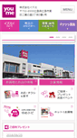 Mobile Screenshot of izumi.co.jp